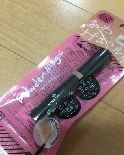 パウダーマジックアイブローブラッシュ/Witch's Pouch/パウダーアイブロウを使ったクチコミ(1枚目)