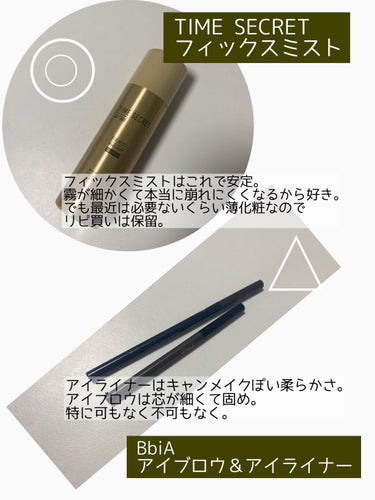 オードムーゲ 薬用ローション（ふきとり化粧水）/オードムーゲ/拭き取り化粧水を使ったクチコミ（4枚目）