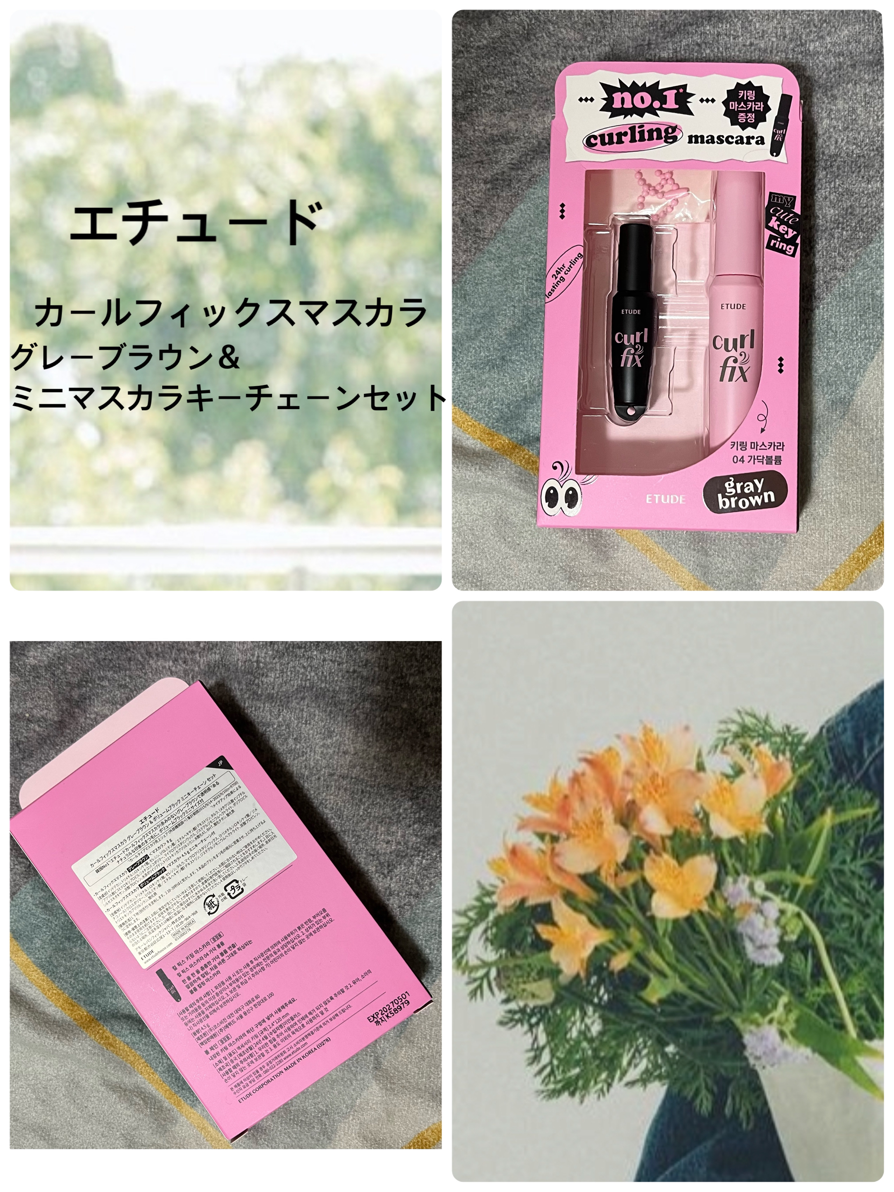 リップ&チークセルフォン/AMUSE/口紅を使ったクチコミ（3枚目）