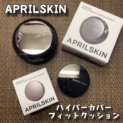 ハイパーカバーフィットクッション  グラファイト/APRILSKIN/クッションファンデーションを使ったクチコミ(1枚目)