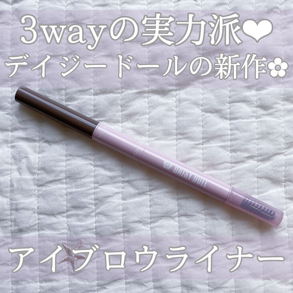 ブロウライナー/DAISY DOLL by MARY QUANT/アイブロウペンシルを使ったクチコミ(1枚目)