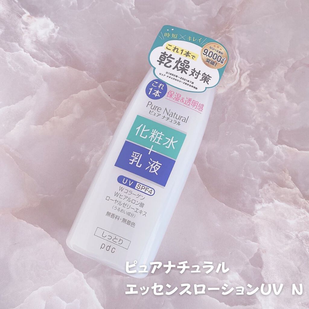 ピュア ナチュラル エッセンスローション UV/pdc/オールインワン化粧品を使ったクチコミ(2枚目)