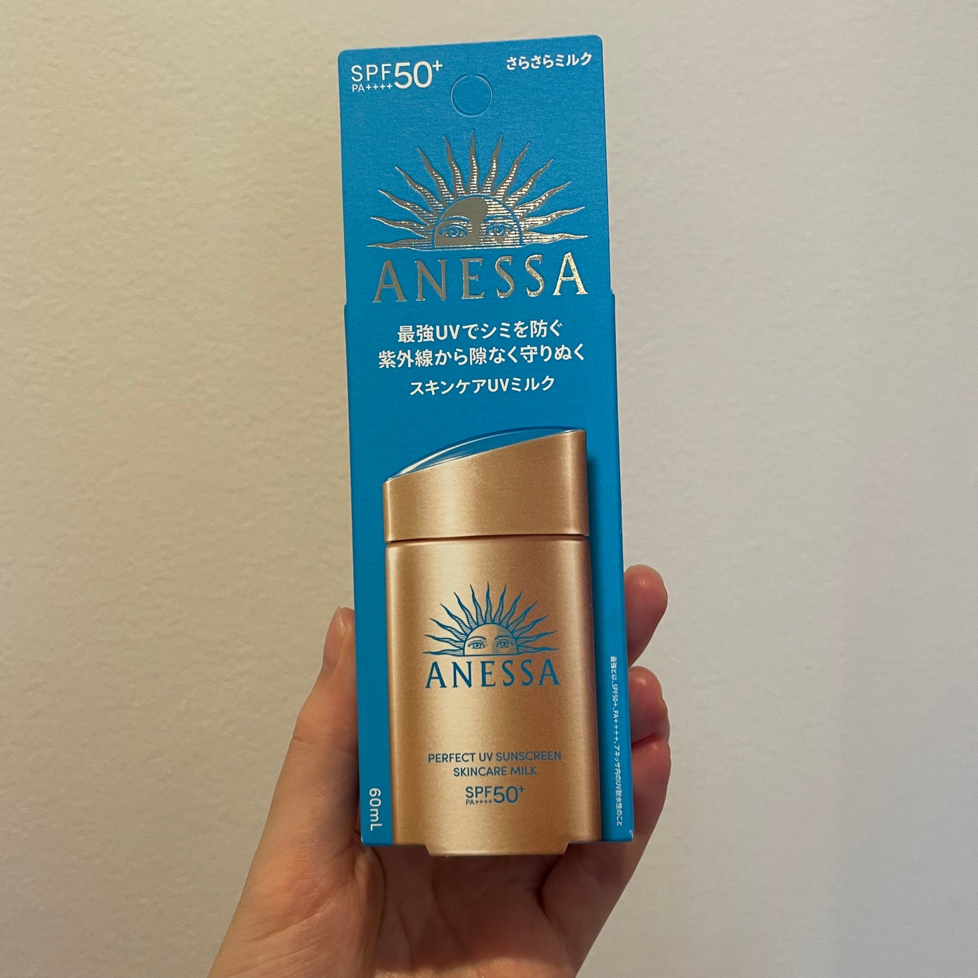 アネッサ パーフェクトUV スキンケアミルク NA/アネッサ/日焼け止めミルクを使ったクチコミ(1枚目)