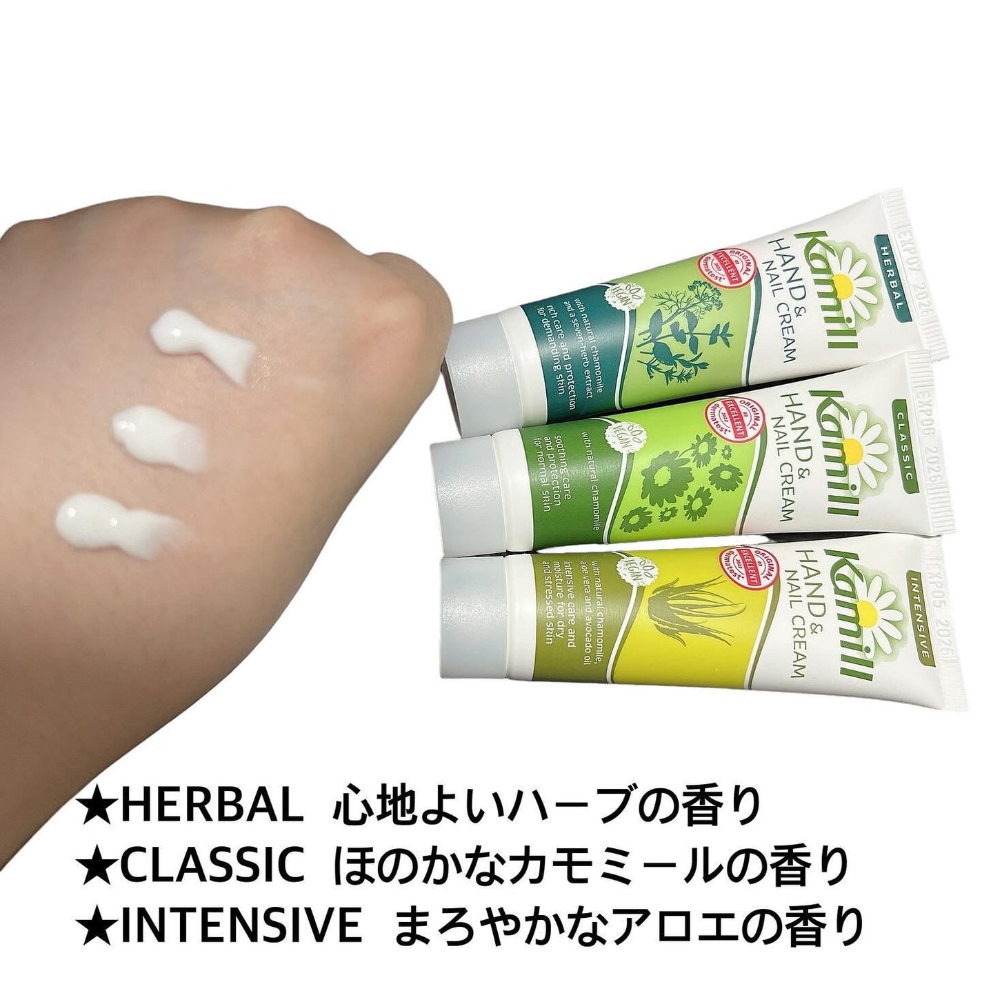 ハンド&ネイルクリーム クラシック 3OML ミニ/カミール/ハンドクリームを使ったクチコミ(2枚目)