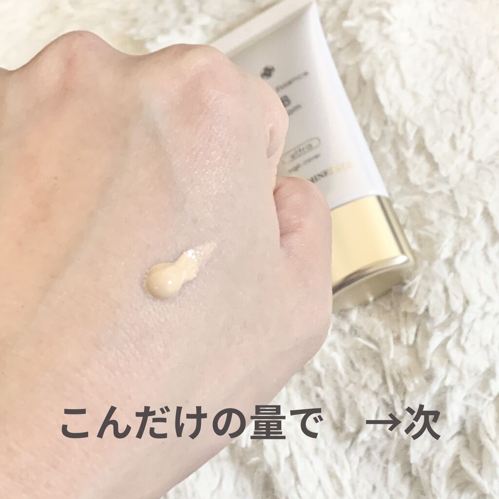 ミネラルエッセンスBBクリーム ウルトラ ライトオークル/ONLY MINERALS/BBクリームを使ったクチコミ（3枚目）