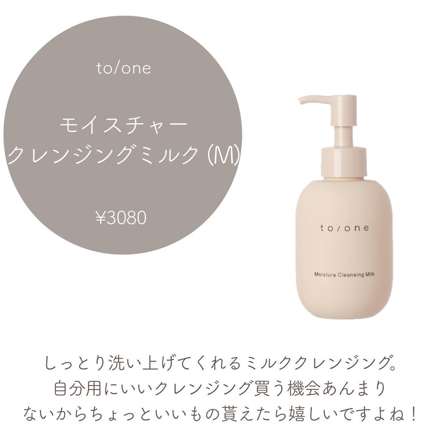 リップコンシャス プロテクター/THREE/リップクリームを使ったクチコミ(5枚目)