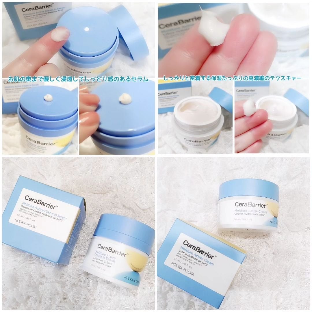 セラバリア モイスチャーアクティブ トナー /HOLIKA HOLIKA/化粧水を使ったクチコミ(8枚目)