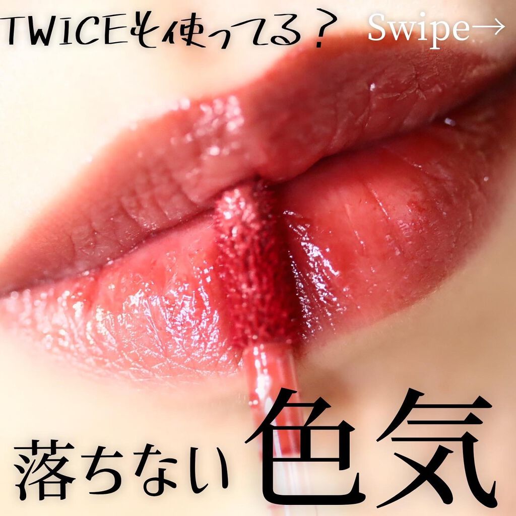 NAWAKIS MOISTY AURA TINT/NAWAKIS/口紅を使ったクチコミ（1枚目）