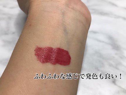 リップモンスター スフレマット/KATE/口紅を使ったクチコミ(2枚目)