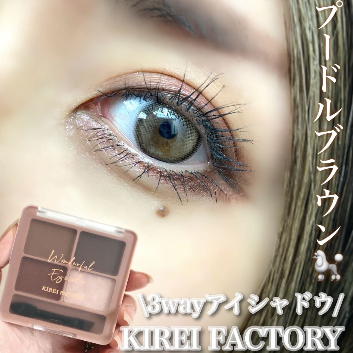 インク ブラック カラ 02 VOLUME CURLING/PERIPERA/マスカラを使ったクチコミ（1枚目）