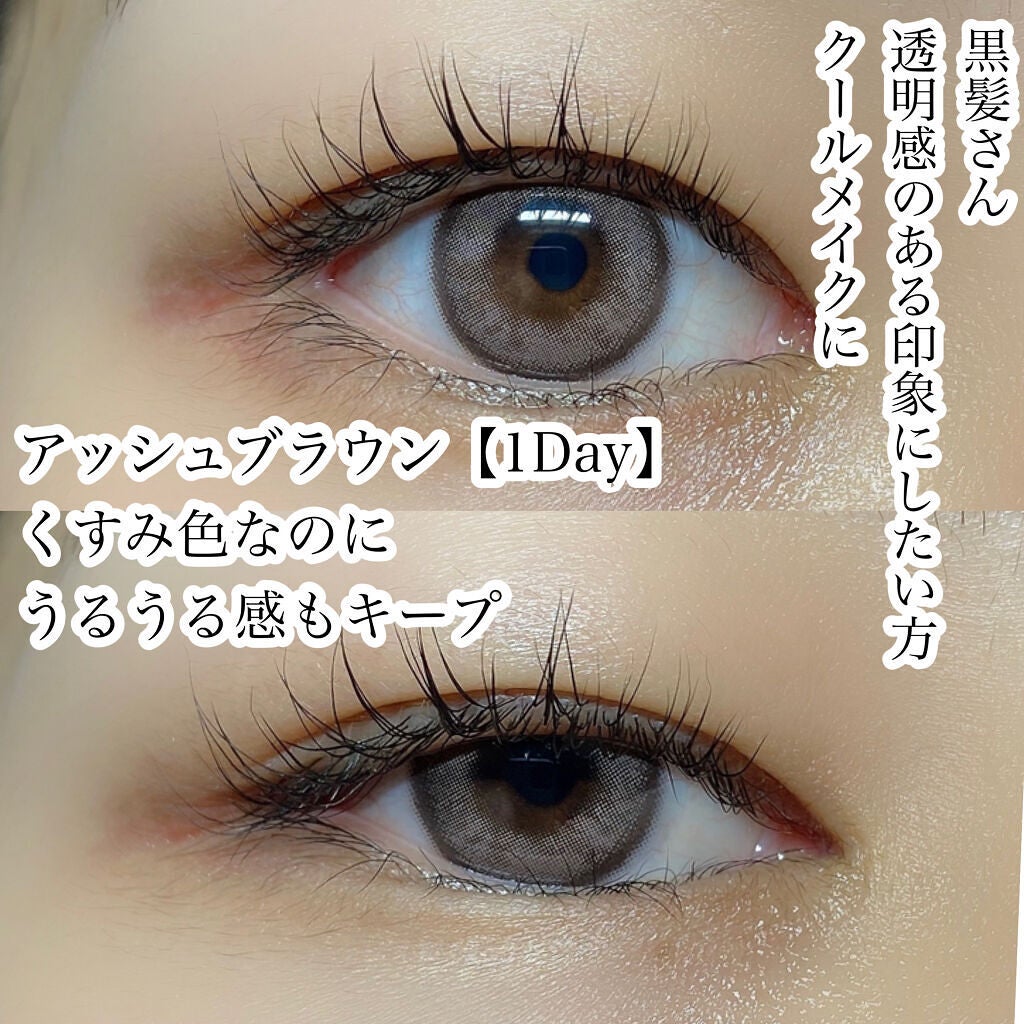 See Through Kristin/Hapa kristin/カラーコンタクトレンズを使ったクチコミ(6枚目)