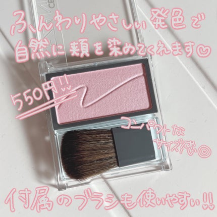 チークブラッシュ/CEZANNE/パウダーチークを使ったクチコミ(3枚目)