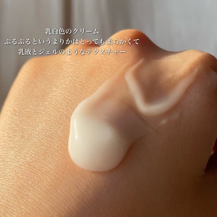 レッドブレミッシュ クリアスージングクリーム/Dr.G/フェイスクリームを使ったクチコミ(4枚目)