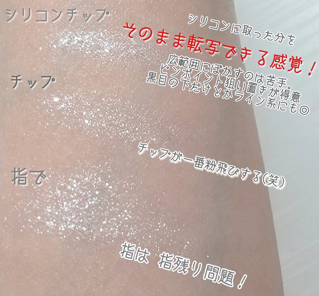 シリコンチップ 4P/DAISO/その他化粧小物を使ったクチコミ（2枚目）