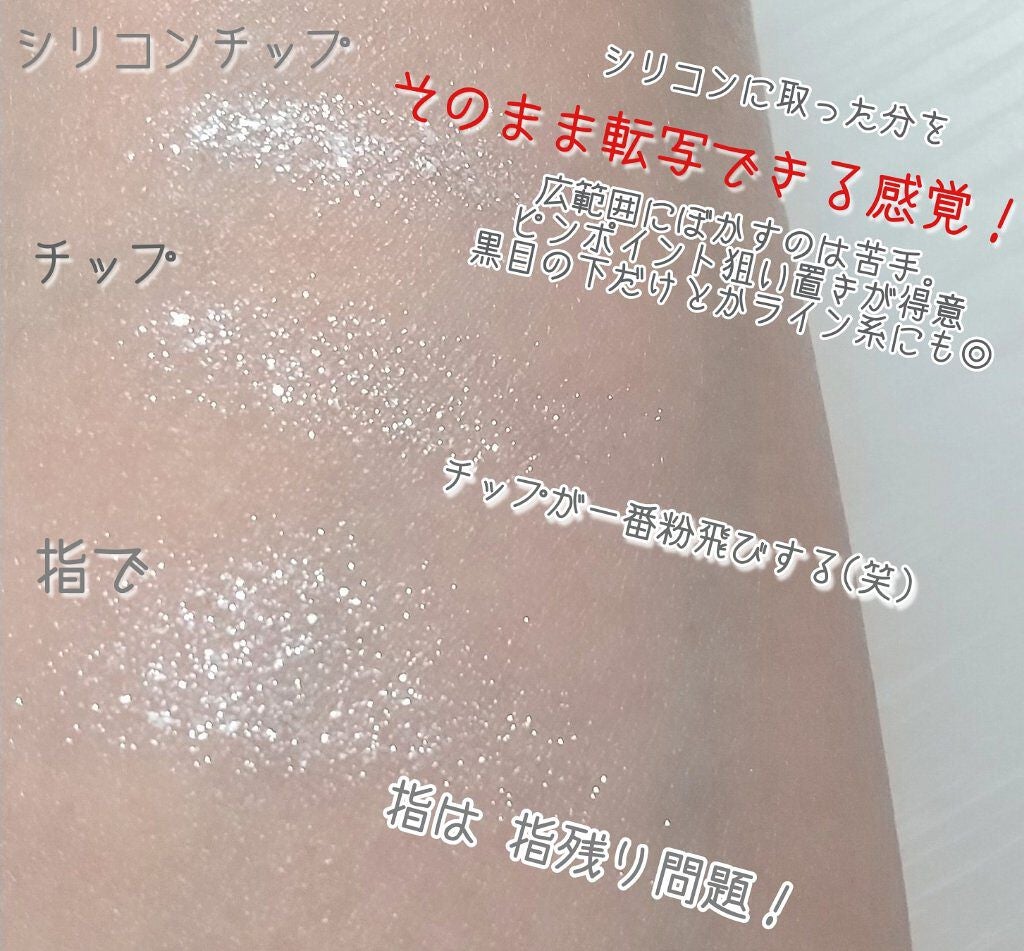 シリコンチップ 4P/DAISO/その他化粧小物を使ったクチコミ(2枚目)