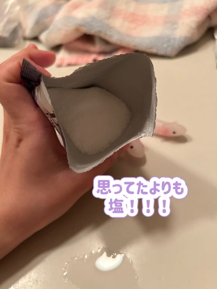 薬用入浴剤 ティールズ EP ソルト ラベンダーの香り/ティールズ/無機塩系入浴剤を使ったクチコミ(2枚目)