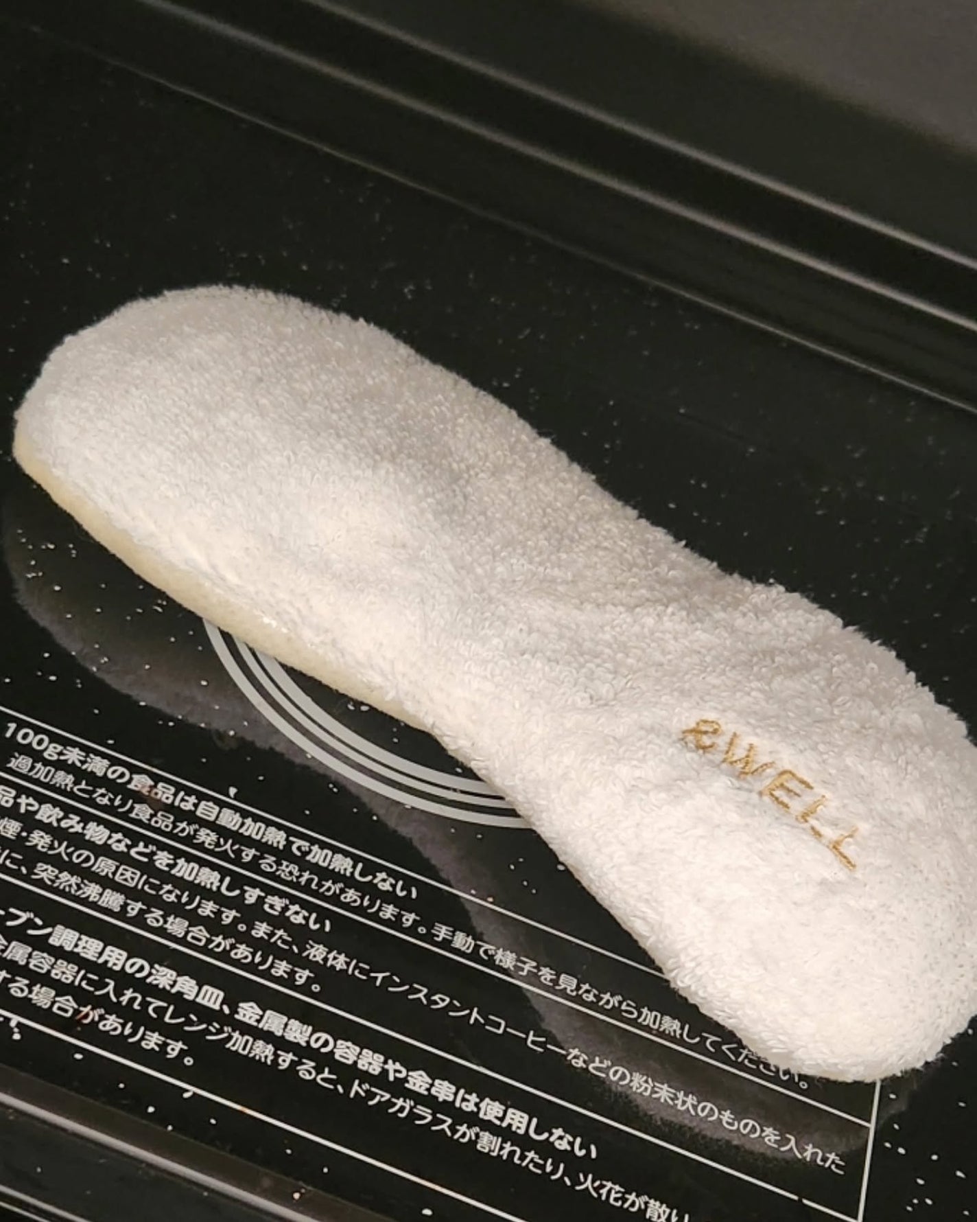 肌にやさしいホットアイマスク/&WELL/ホットアイマスクを使ったクチコミ(4枚目)