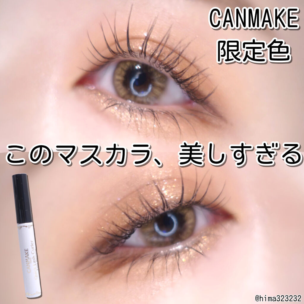 流行のアイテム CANMAKE クイックラッシュカーラー