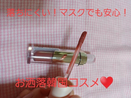 タトゥーベルベットティント/フォレンコス/リップティントを使ったクチコミ(1枚目)