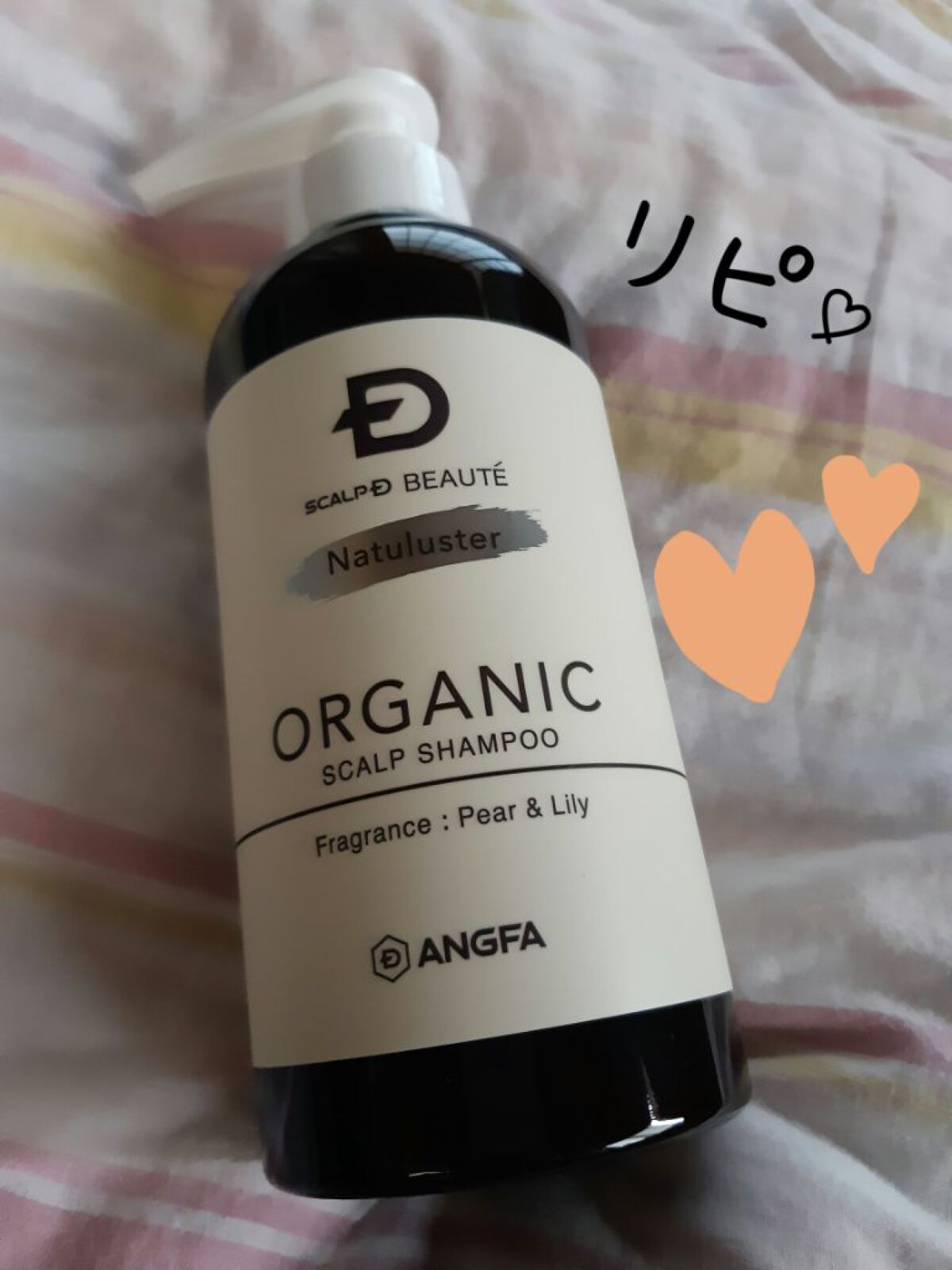 スカルプD ボーテ ナチュラスター スカルプシャンプー／トリートメントパック シャンプー350g/アンファー(スカルプD)/シャンプー・コンディショナーを使ったクチコミ（1枚目）