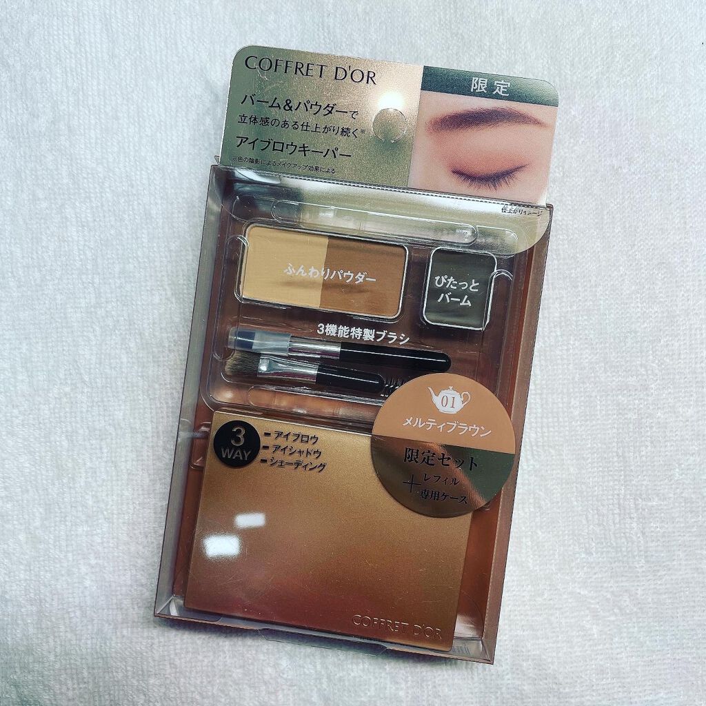 アイブロウキーパー （初回限定版）01 メルティブラウン/コフレドール/パウダーアイブロウを使ったクチコミ（1枚目）