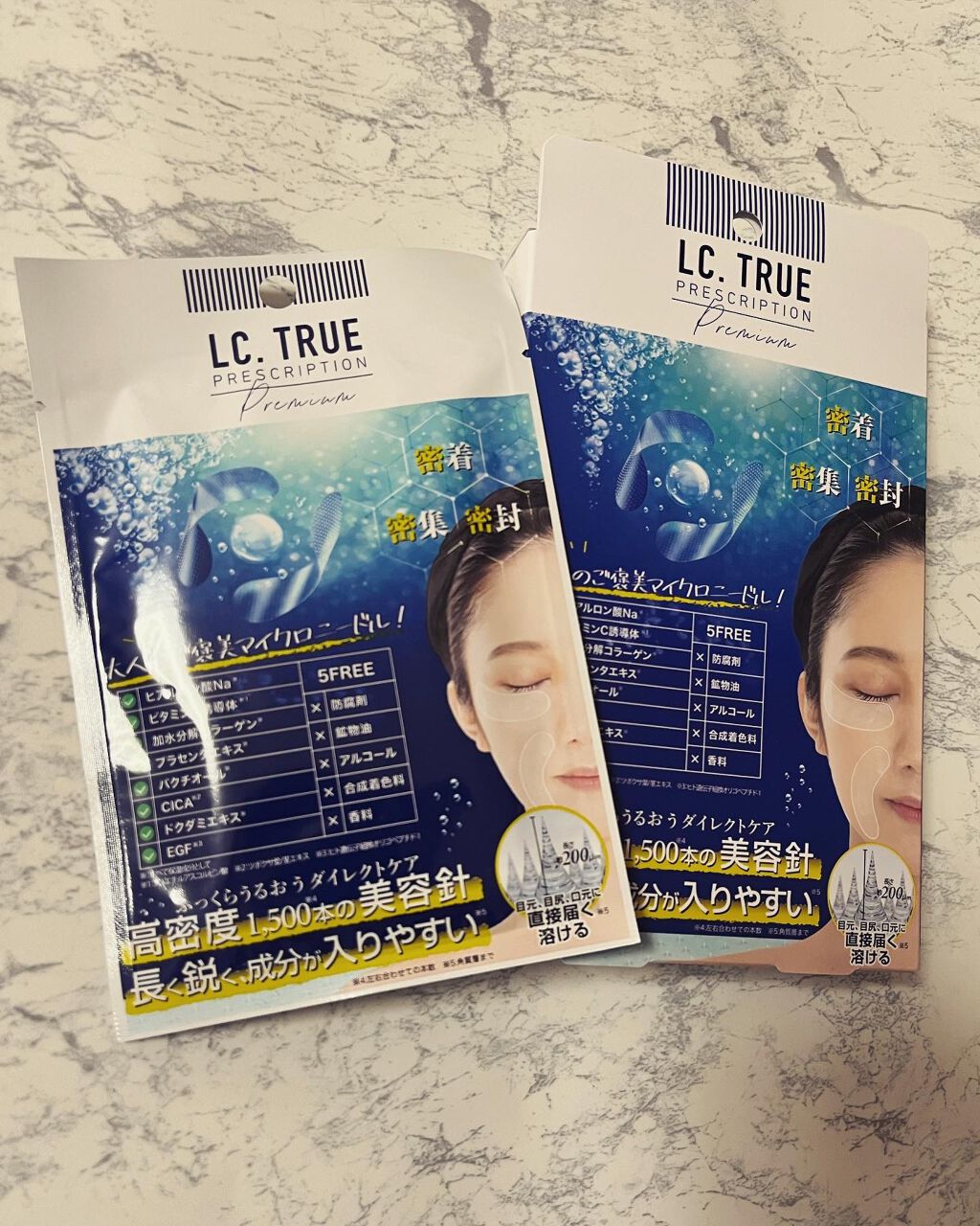 モイストディープショット/エルシートゥルー/シートマスク・パックを使ったクチコミ（3枚目）