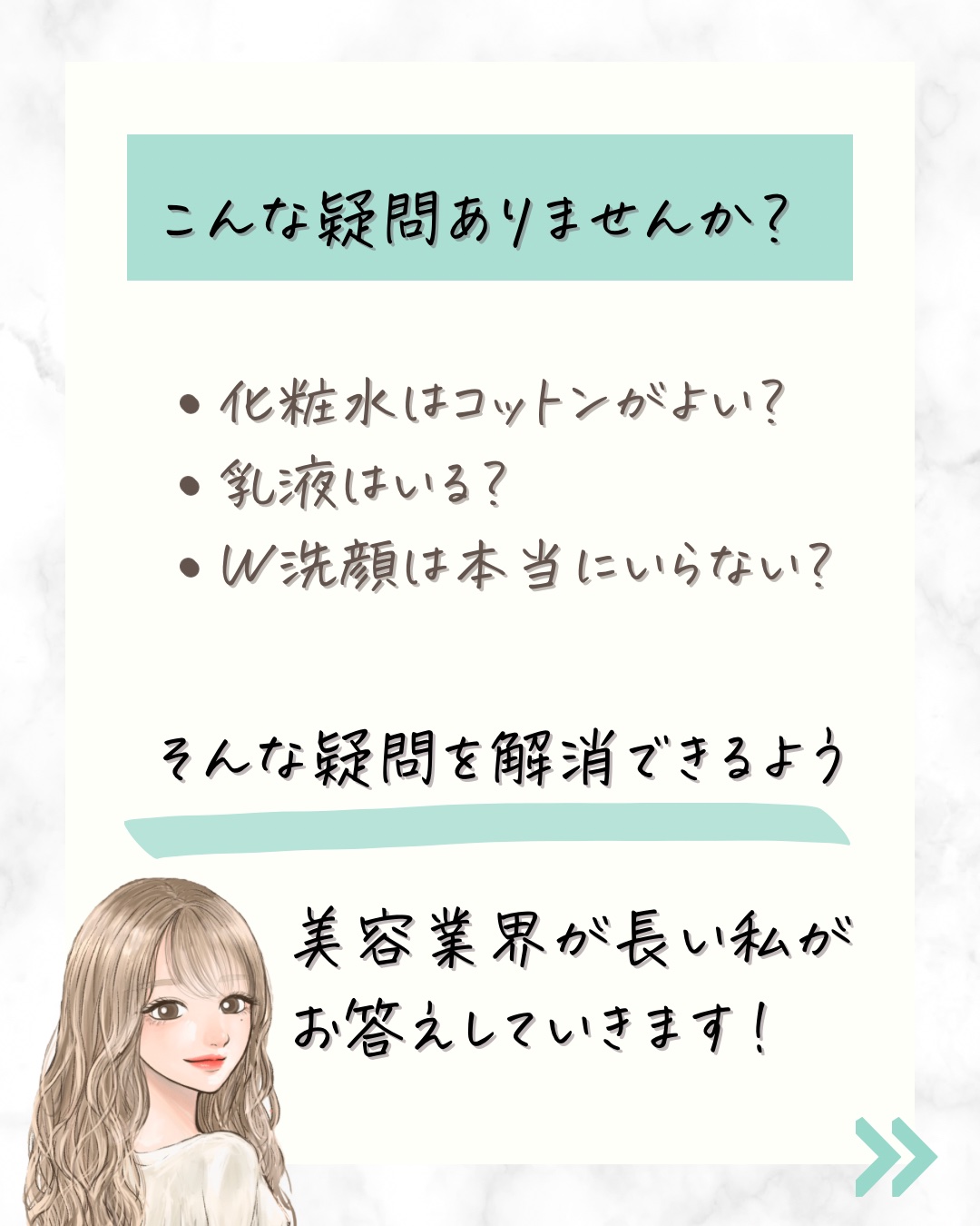 シルコット うるうるコットン/シルコット/コットンを使ったクチコミ（2枚目）