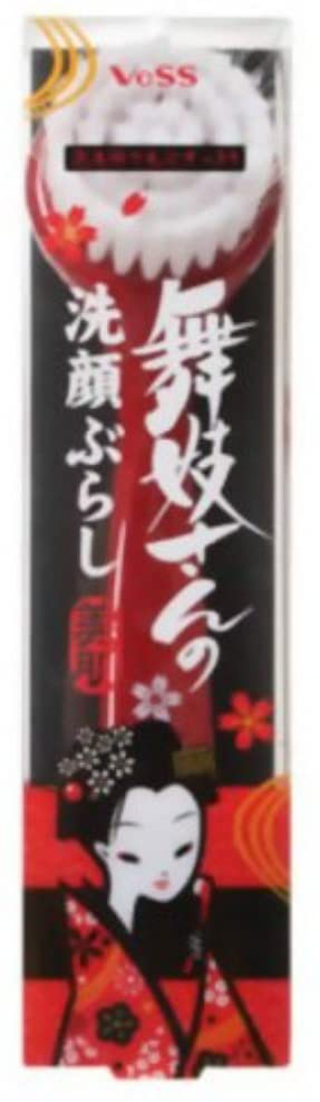 ベス 舞妓さんの洗顔ぶらし