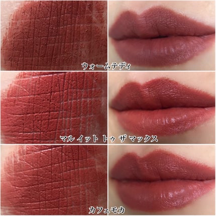 マキシマル シルキー マット リップスティック/M・A・C/口紅を使ったクチコミ(6枚目)