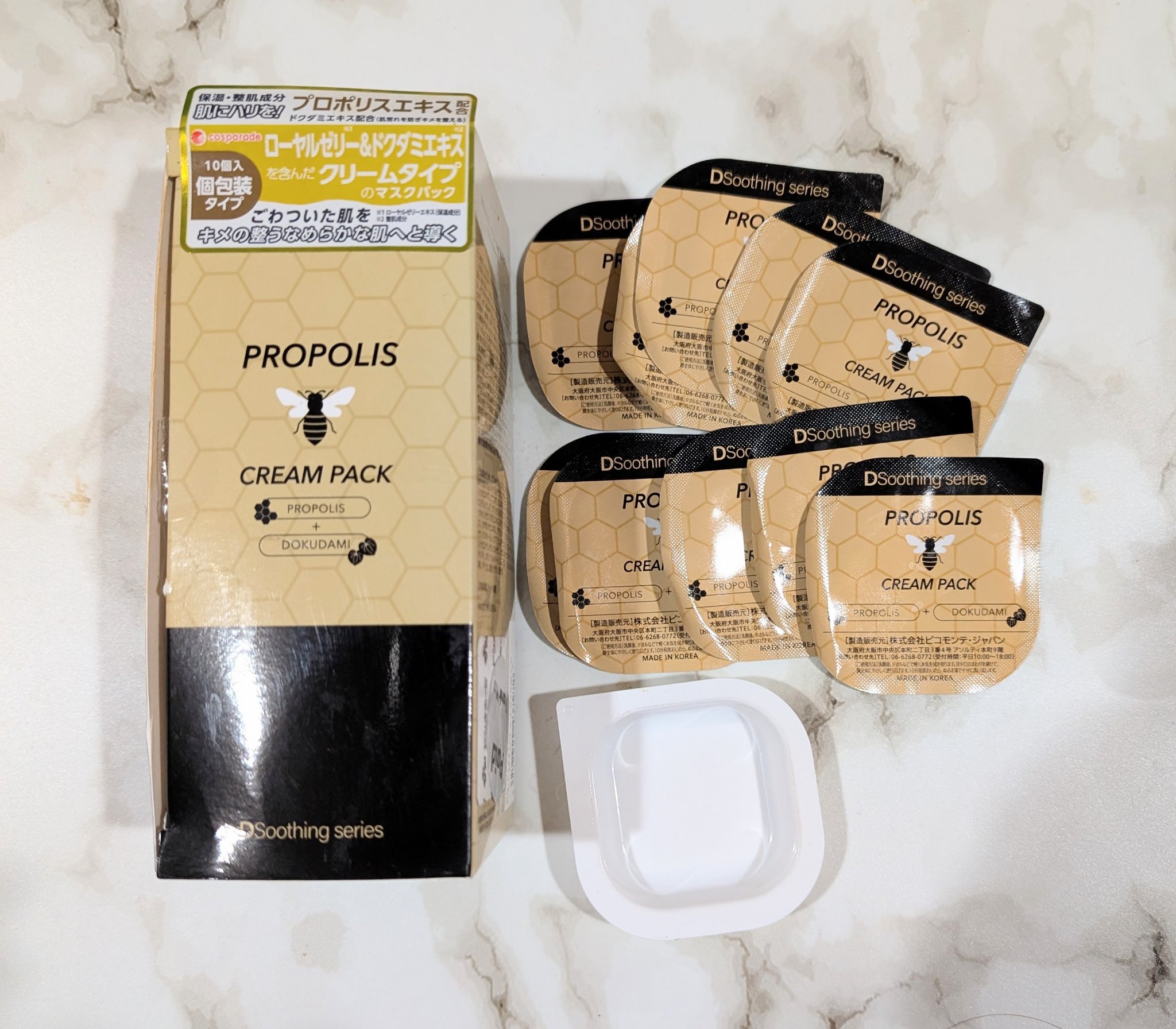 DQ Hゴールドマスク/ピコモンテ/洗い流すパック・マスクを使ったクチコミ（1枚目）