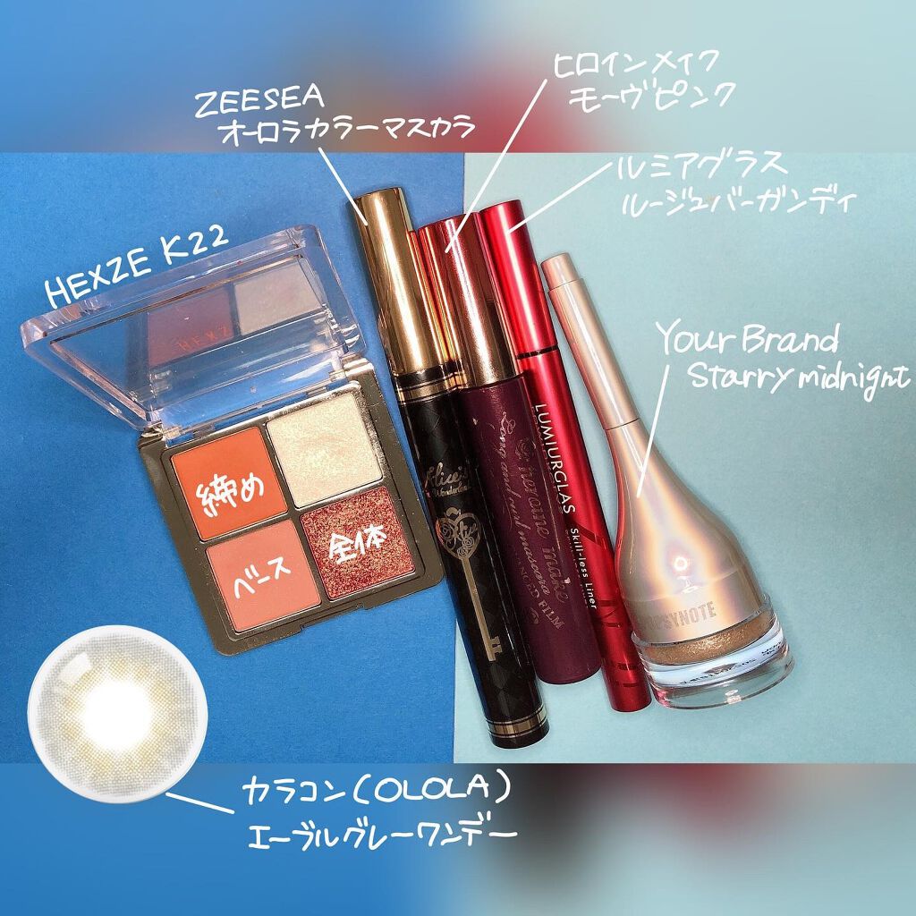 ロング&カールマスカラ アドバンストフィルム/ヒロインメイク/マスカラを使ったクチコミ(2枚目)