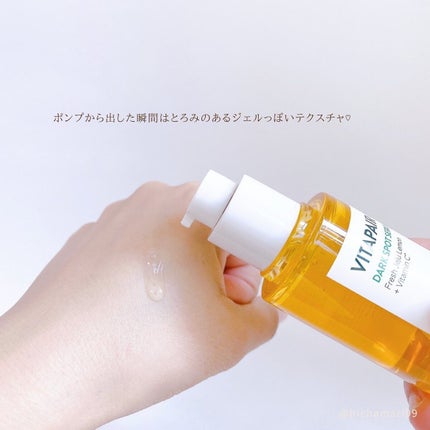 ビタペアC 集中美容液スペシャルセット/ネイチャーリパブリック/美容液を使ったクチコミ(3枚目)