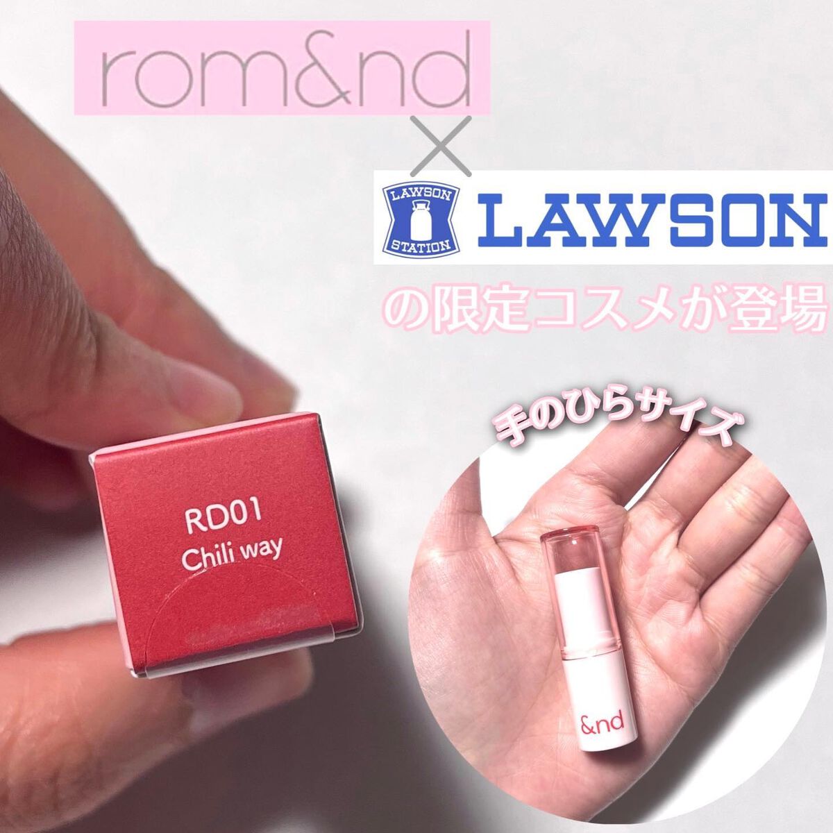 グラスティングメルティングバーム/rom&nd/リップバームを使ったクチコミ(2枚目)