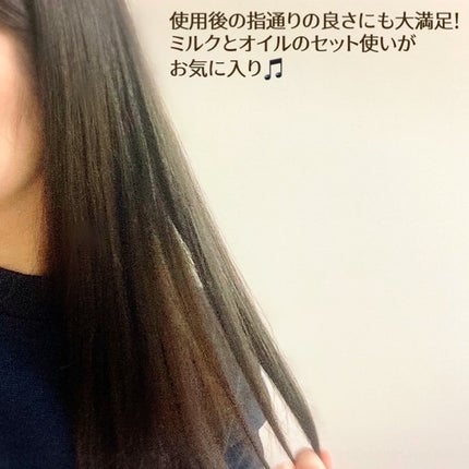 モイストミルク /SGNI/ヘアミルクを使ったクチコミ(6枚目)