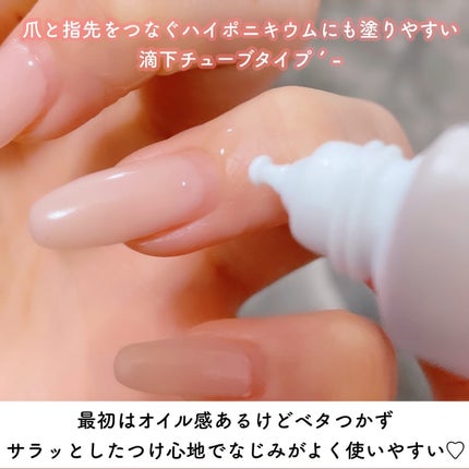 メイクミーハッピー ネイルオイル aromatic herbal/キャンメイク/ネイルオイル・トリートメントを使ったクチコミ(3枚目)