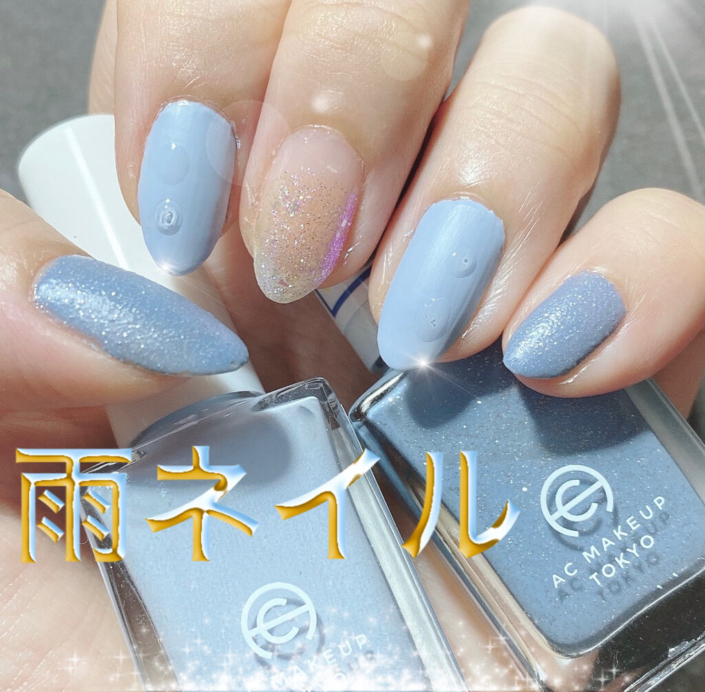 #セルフネイル,#梅雨ネイル,#雨ネイル,#マットネイル,#Summerネイルのネイルデザイン