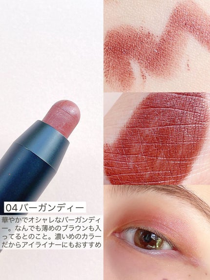 ウィッチズ フィットスティックシャドウ/Witch's Pouch/スティックアイシャドウを使ったクチコミ(5枚目)