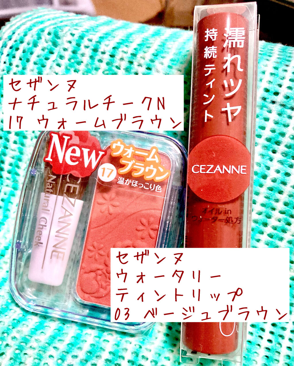 ナチュラル チークN/CEZANNE/パウダーチークを使ったクチコミ（2枚目）