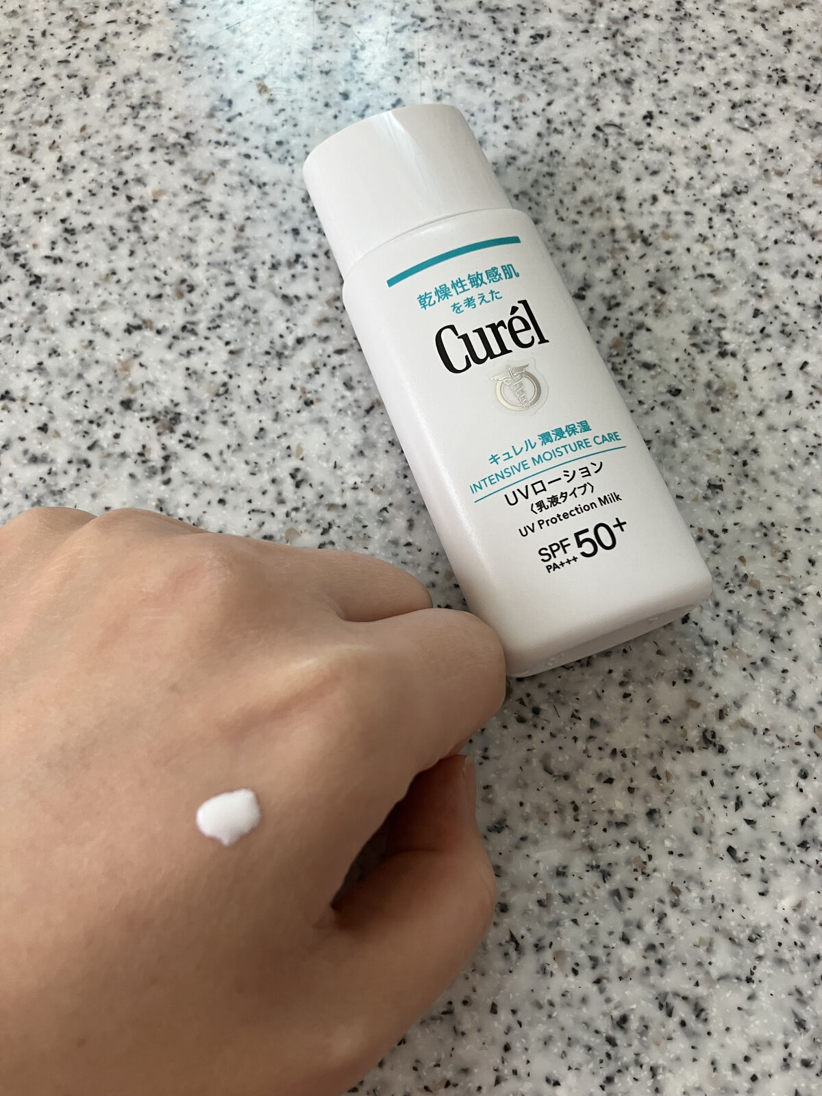 潤浸保湿 UVエッセンス/キュレル/日焼け止めローションを使ったクチコミ（3枚目）