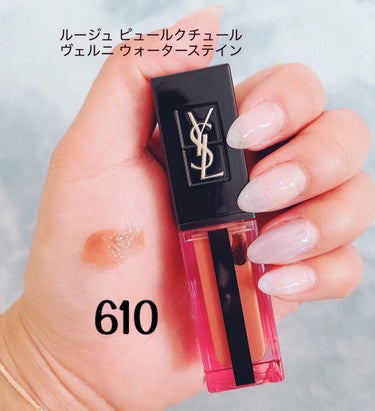 ルージュ ピュールクチュール ヴェルニ ウォーターステイン 610 ヌード アンダーウォーター/YVES SAINT LAURENT BEAUTE/口紅を使ったクチコミ（1枚目）