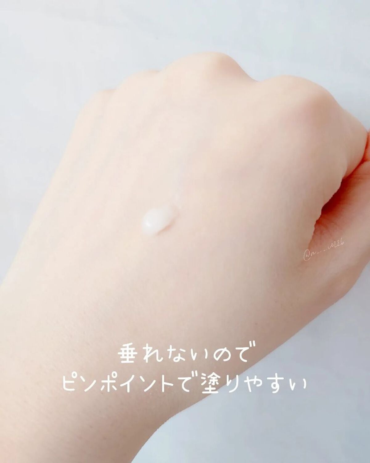 ベラコントゥアーフォーミングクリーム/ANACIS/フェイスクリームを使ったクチコミ(3枚目)