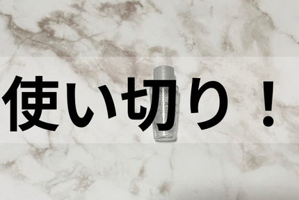 クラリフィック デュアル エッセンス ローション/LANCOME/化粧水を使ったクチコミ(1枚目)