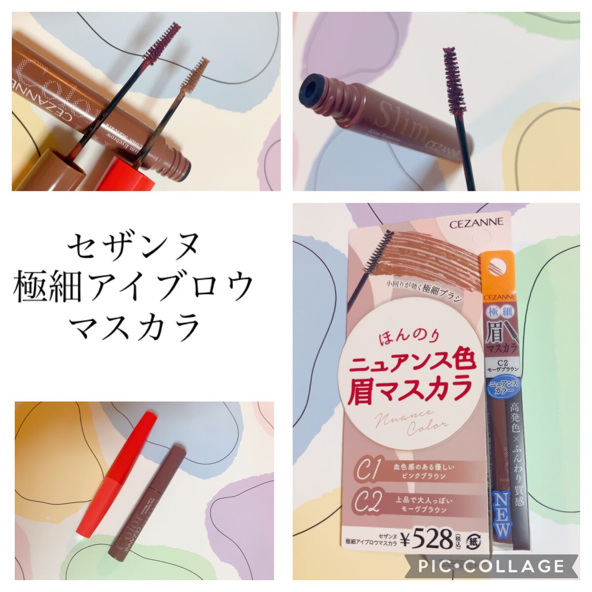 ノーズ＆アイブロウパウダー/CEZANNE/パウダーアイブロウを使ったクチコミ（2枚目）