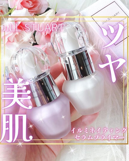 ジルスチュアート イルミネイティング セラムプライマー/JILL STUART/化粧下地を使ったクチコミ(1枚目)