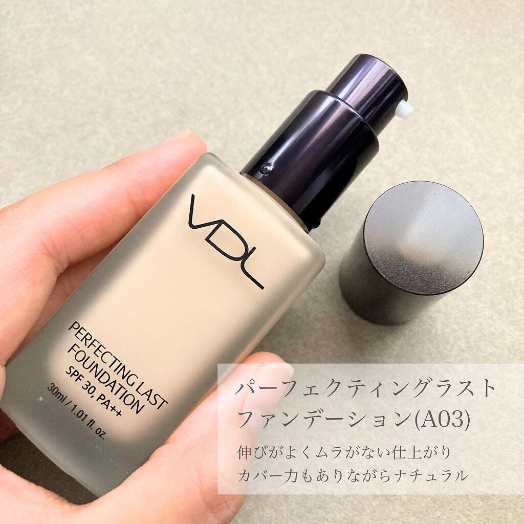 ルミレイヤープライマー/VDL/化粧下地を使ったクチコミ(4枚目)