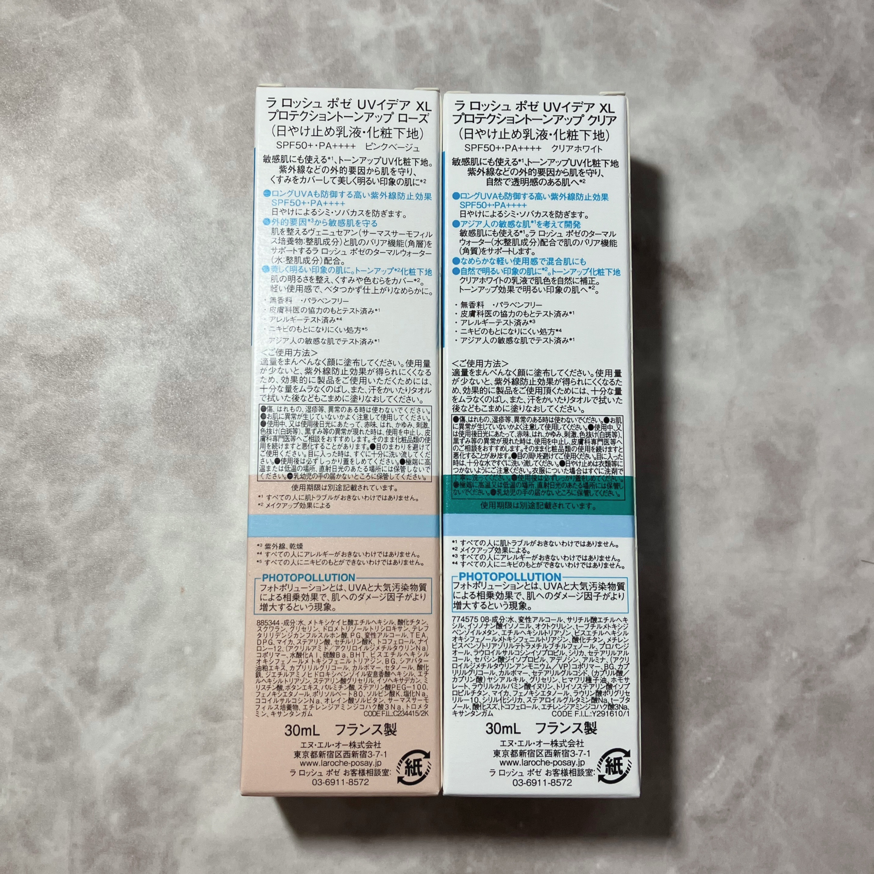 UVイデア XL プロテクショントーンアップ/ラ ロッシュ ポゼ/日焼け止めクリームを使ったクチコミ（3枚目）