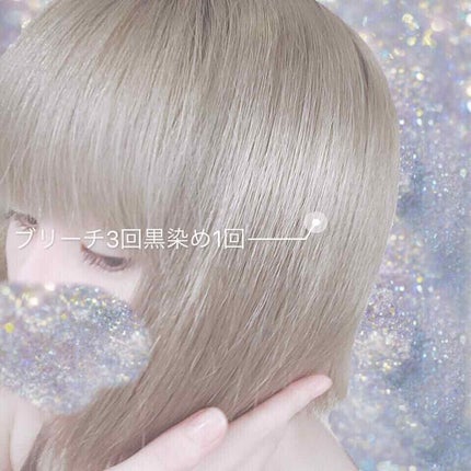 シェルパ デザインサプリ アフタートリートメント リペアミルク/アリミノ/ヘアワックス・クリームを使ったクチコミ(1枚目)