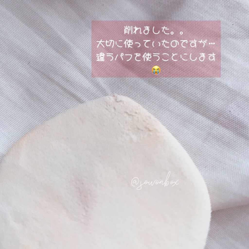 キル カバー ピンク グロウ クリーム クッション/CLIO/クッションファンデーションを使ったクチコミ(4枚目)