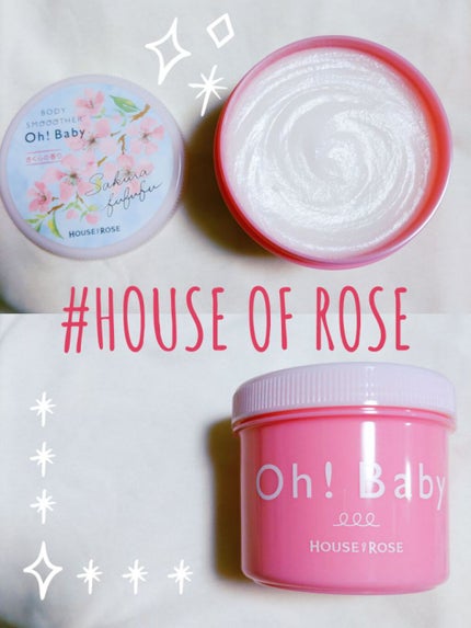 ボディ スムーザー /ハウス オブ ローゼ/ボディスクラブを使ったクチコミ(1枚目)