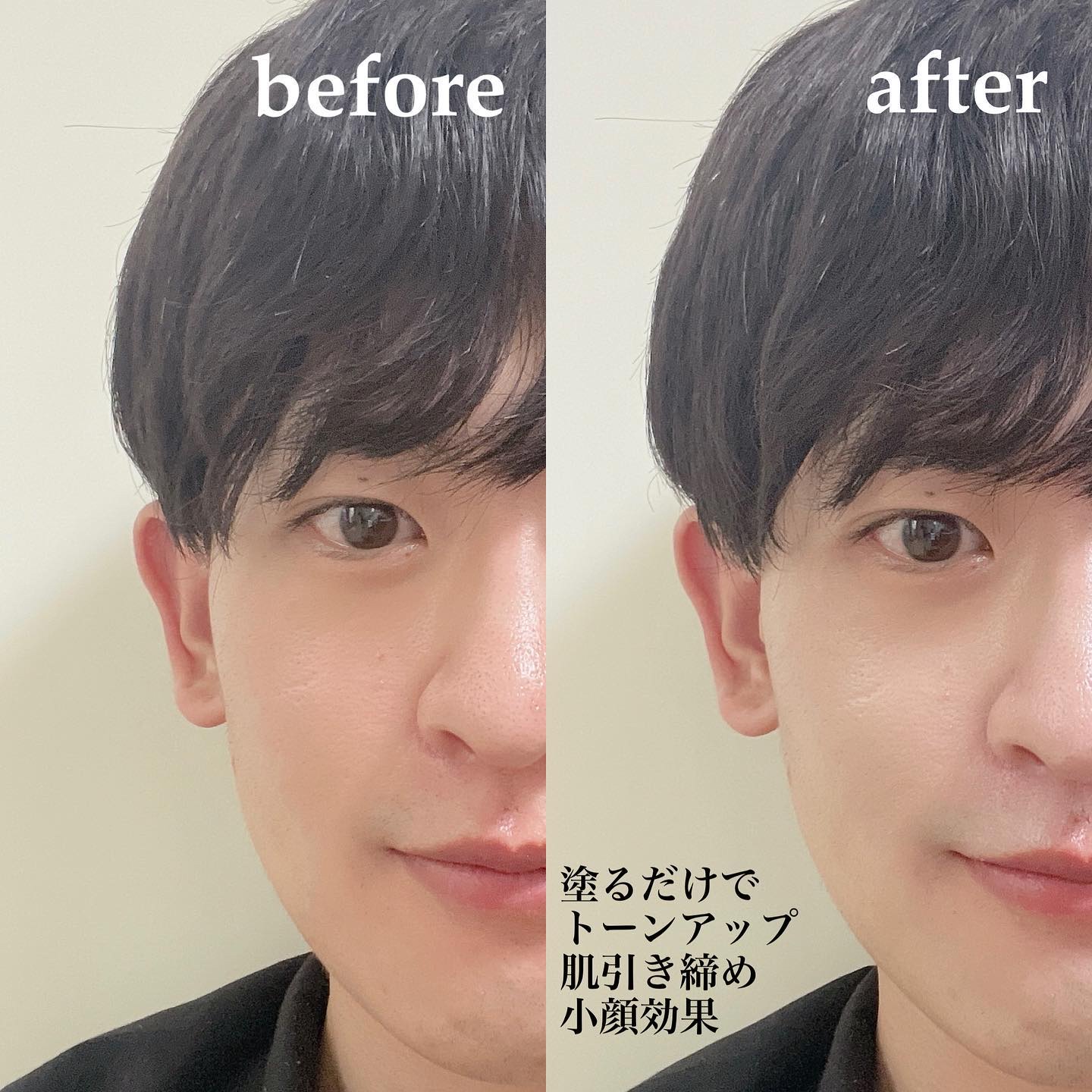 ドラマティックフォルミンググロウベース/マキアージュ/化粧下地を使ったクチコミ（2枚目）